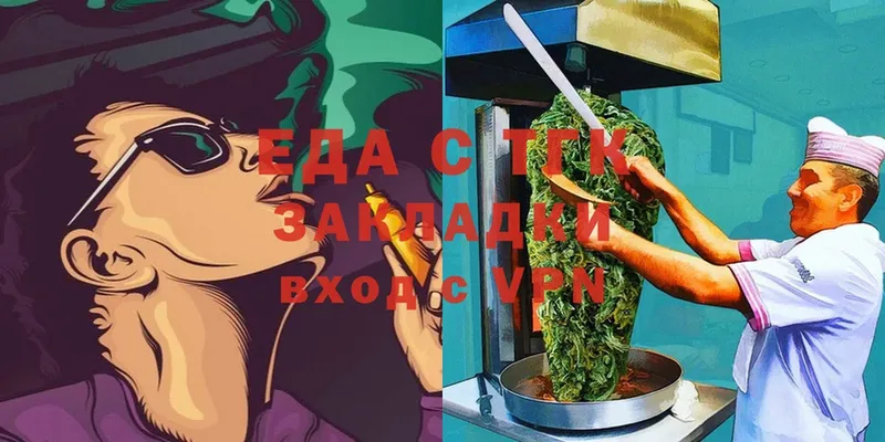 Cannafood конопля  сколько стоит  MEGA рабочий сайт  Кулебаки 