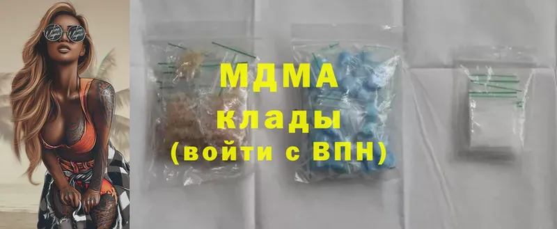 MDMA crystal  мориарти телеграм  Кулебаки 