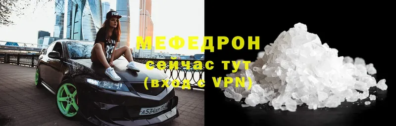 где продают наркотики  Кулебаки  Меф 4 MMC 